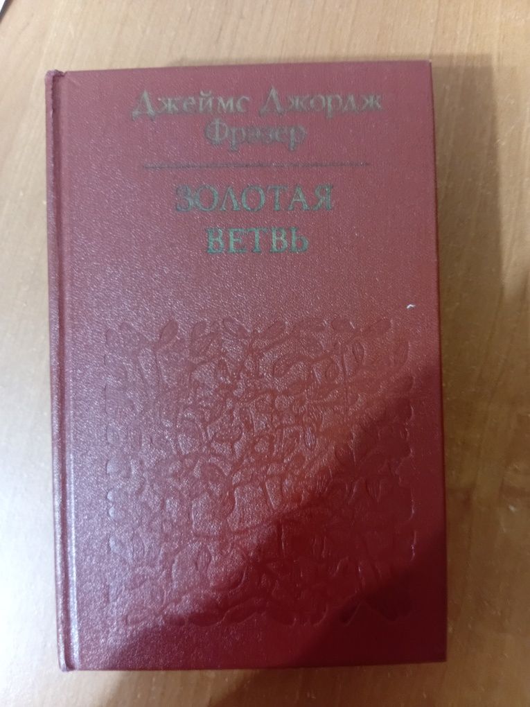 Гумилев, книги по истории и культуре мира и Казахстана, психологии