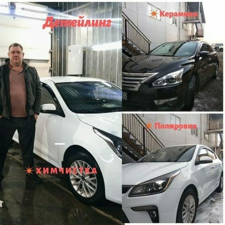 Тонирование Аквапринт Полировка Бронепленка ШУМОИЗОЛЯЦИЯ НАНО КЕРАМИКА