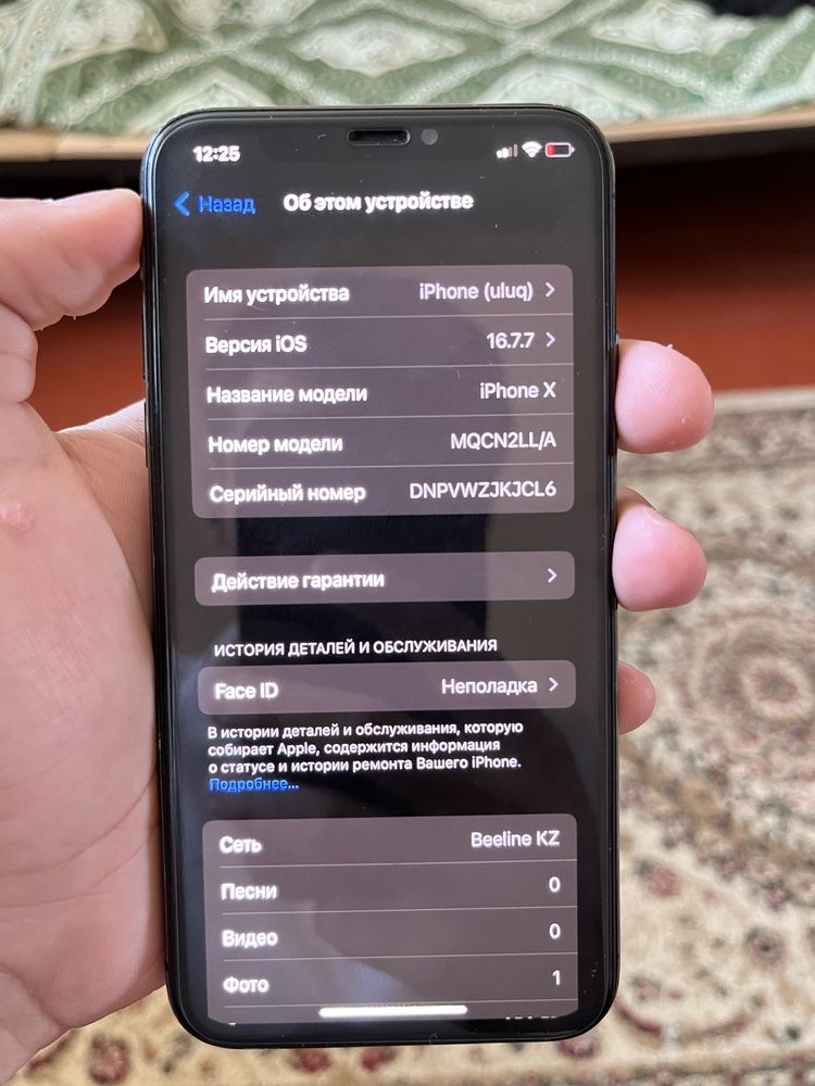 Iphone X 256gb 100akb
