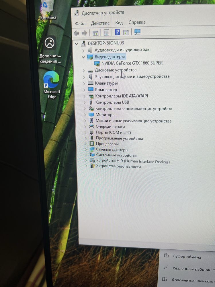 Продам игровой компьютер