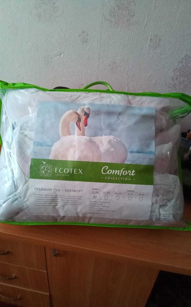 продам Одеяло, плед