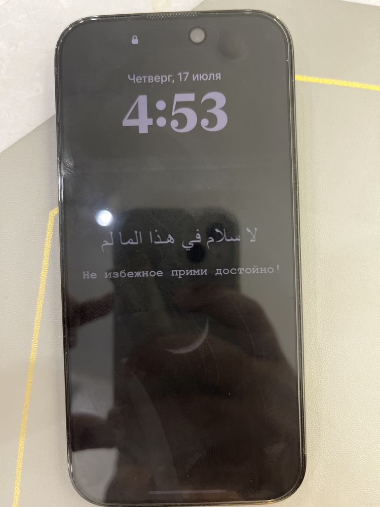 продаю срочна iphone 14prp