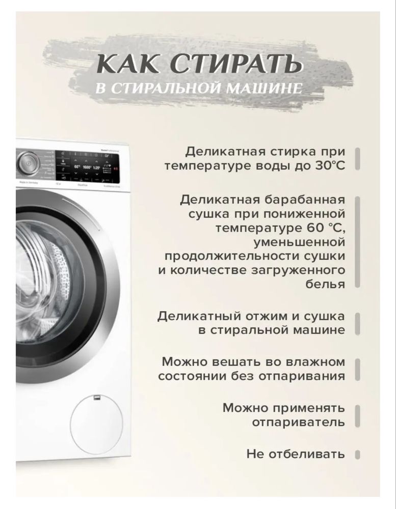 Поодам тюль новая