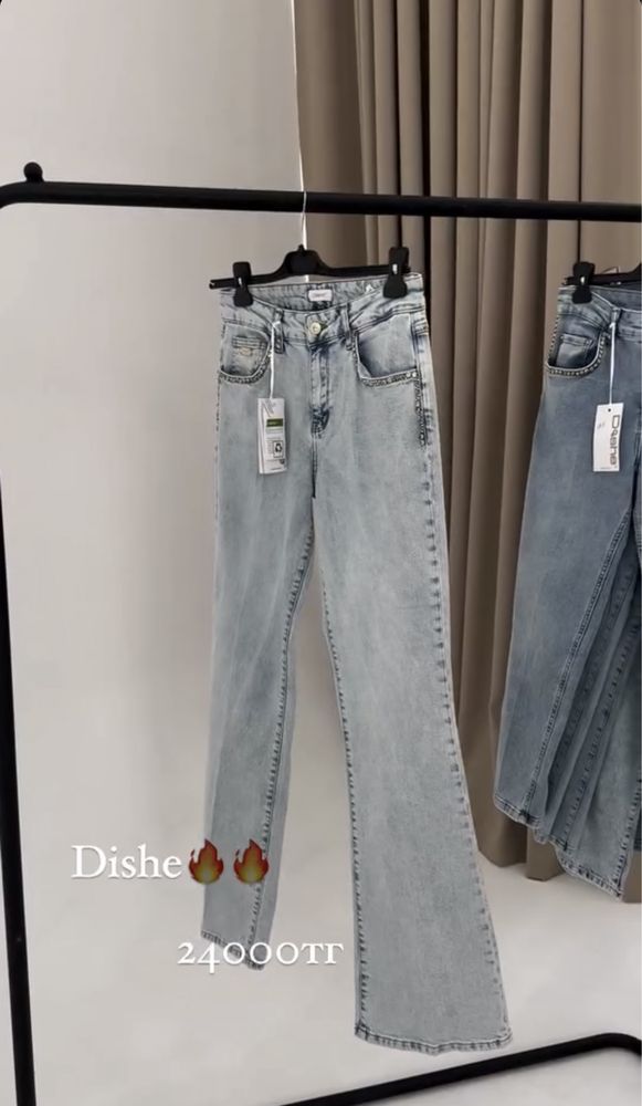 Стильные новые женские брюки Dishe (Турция), размер 26
