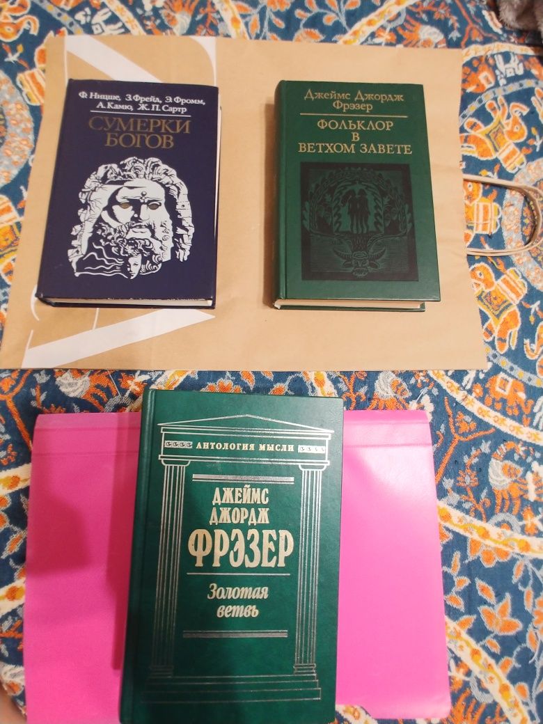 Редкие книги исторические