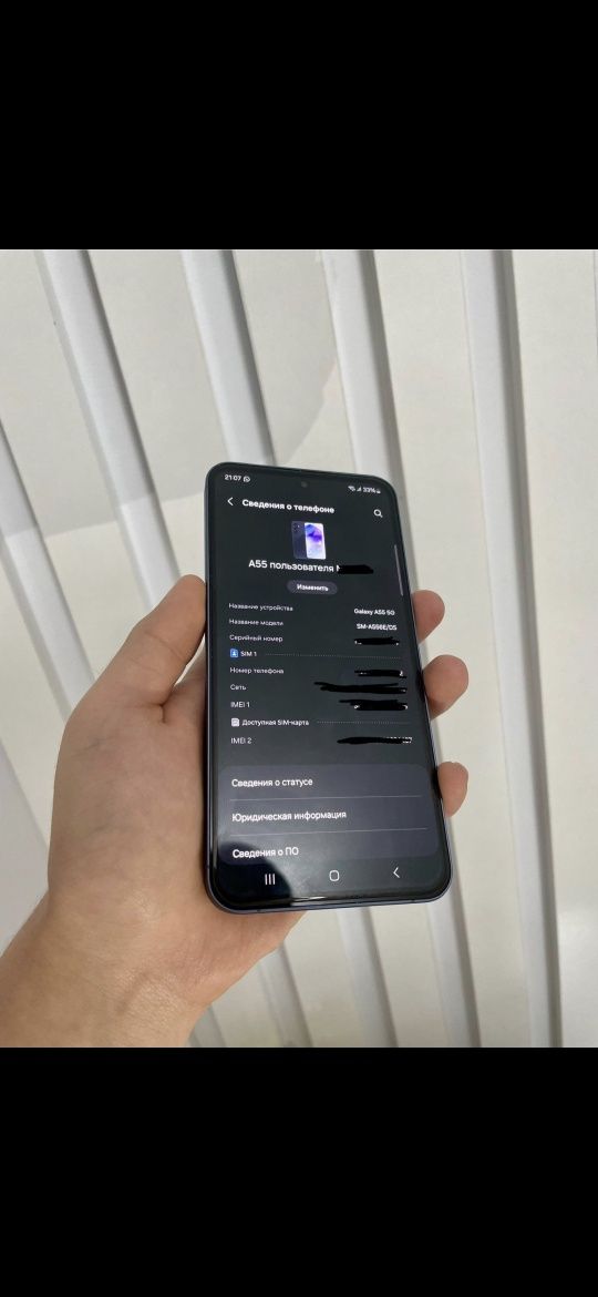 Продам Samsung a55 128gb