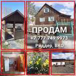 Продам 3-х комнатный дом.