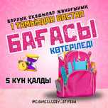 Канцелярские товары