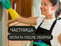 Клининг квартир, домов, офисов