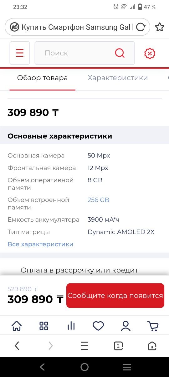 Продам хороший телефон почти новый.