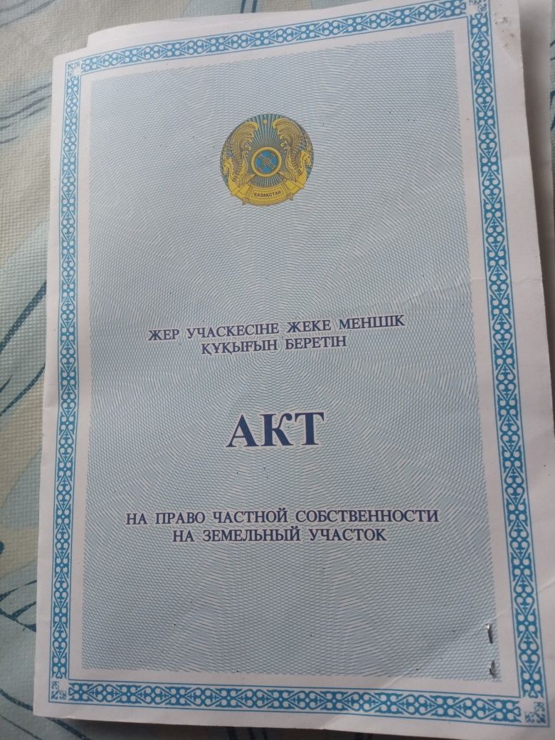 Продам дачу сад надежда с домом