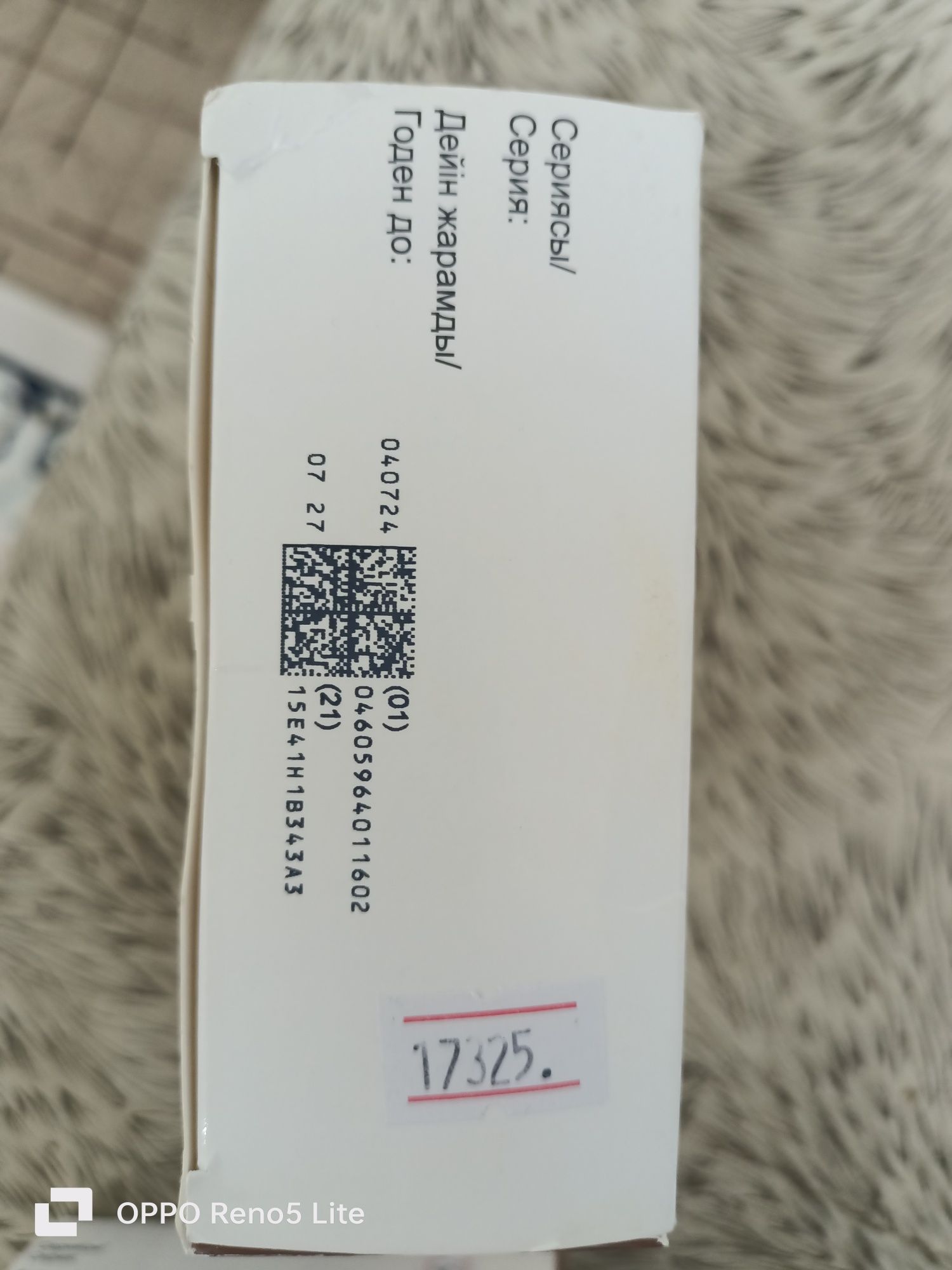 Отдам бесплатно памперсы и лекарства новый