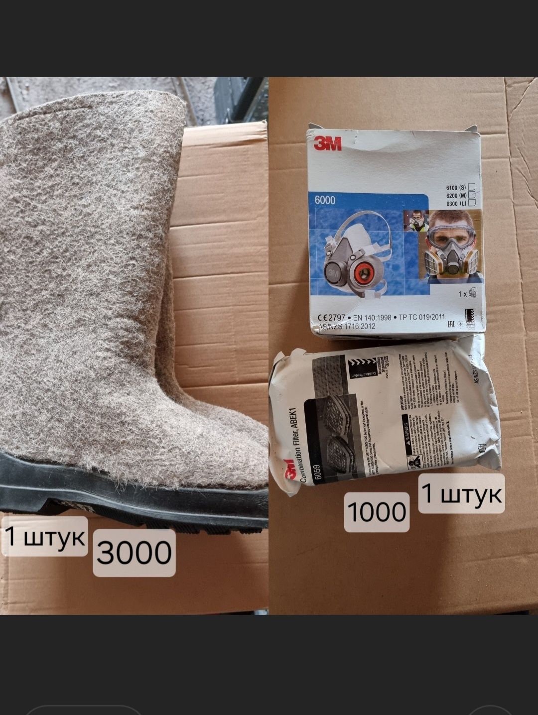 Перчатки рабочие все что на фотке все продаю сразу вместе за 34000тг.