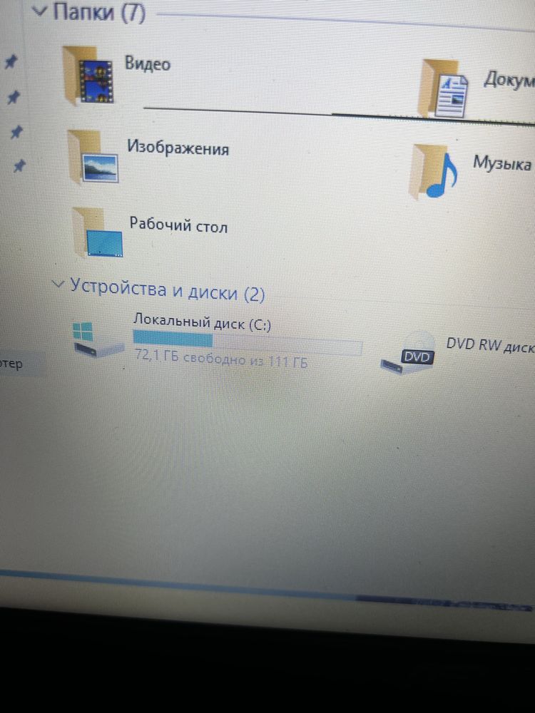 Ноутбук asus x552c