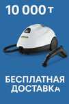 Аренда проф. оборудования для клининга