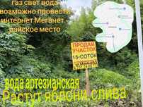 Продам участок 15 соток. Рн.Саймайсай
