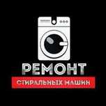 Ремонт стиральных машин в рассрочку без переплаты с гарантией