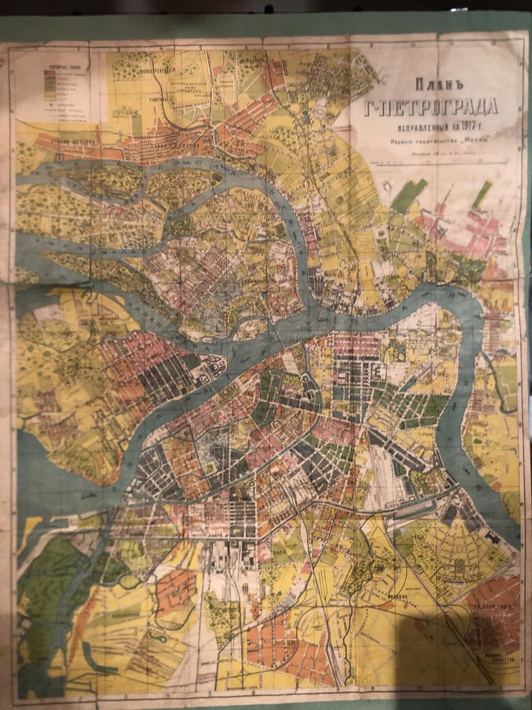 карта Петрограда 1917год