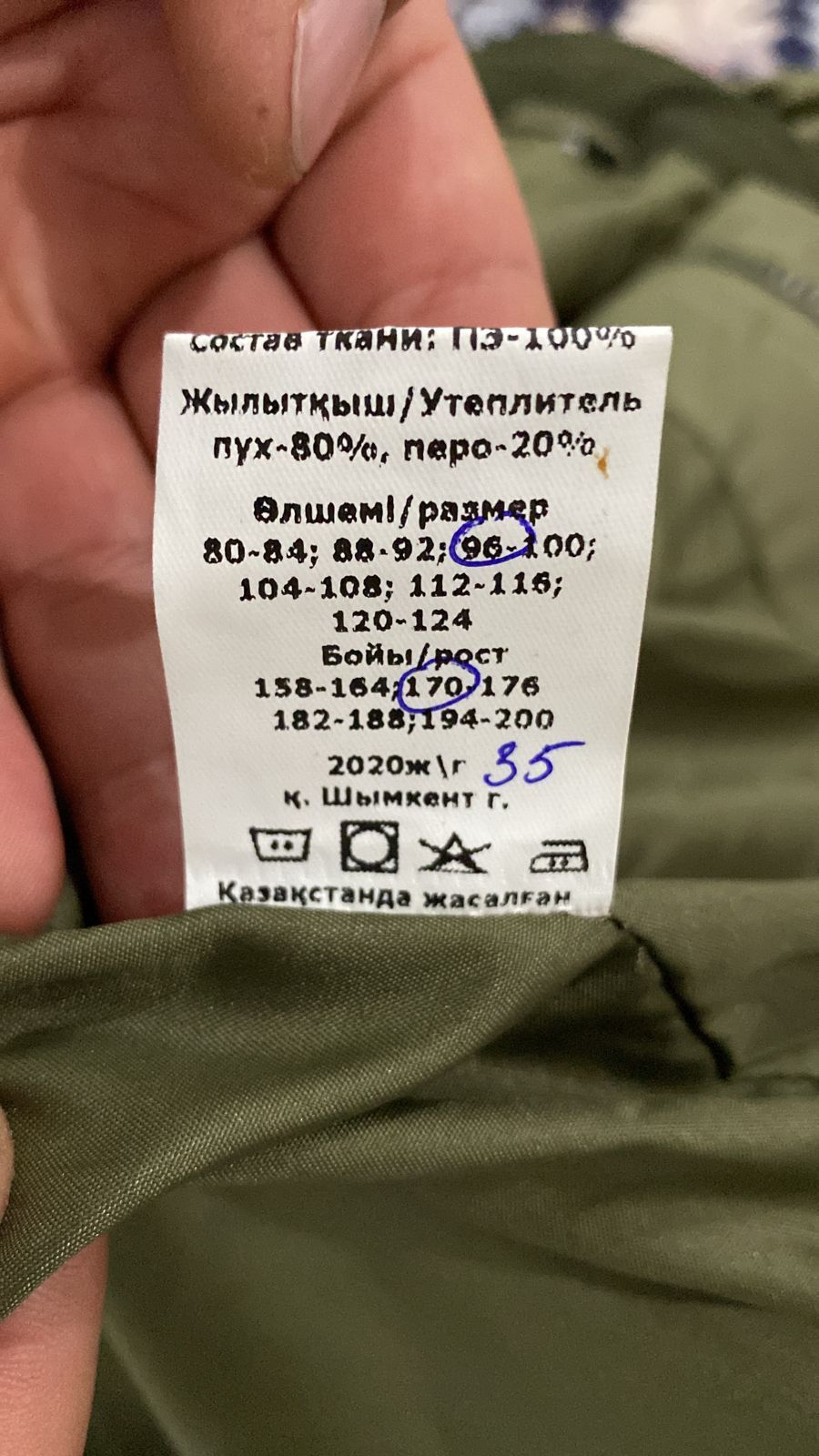 продам новый бушлат со штанами