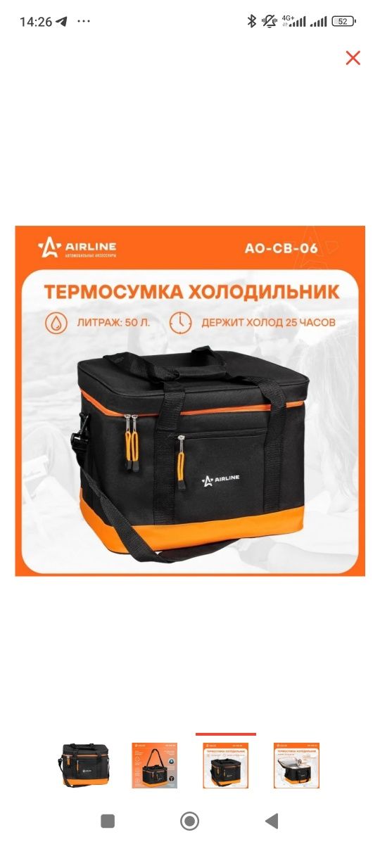 Аренда инвентаря для отдыха на природе