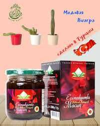Медовая паста THEMRA (Made in Turkye)