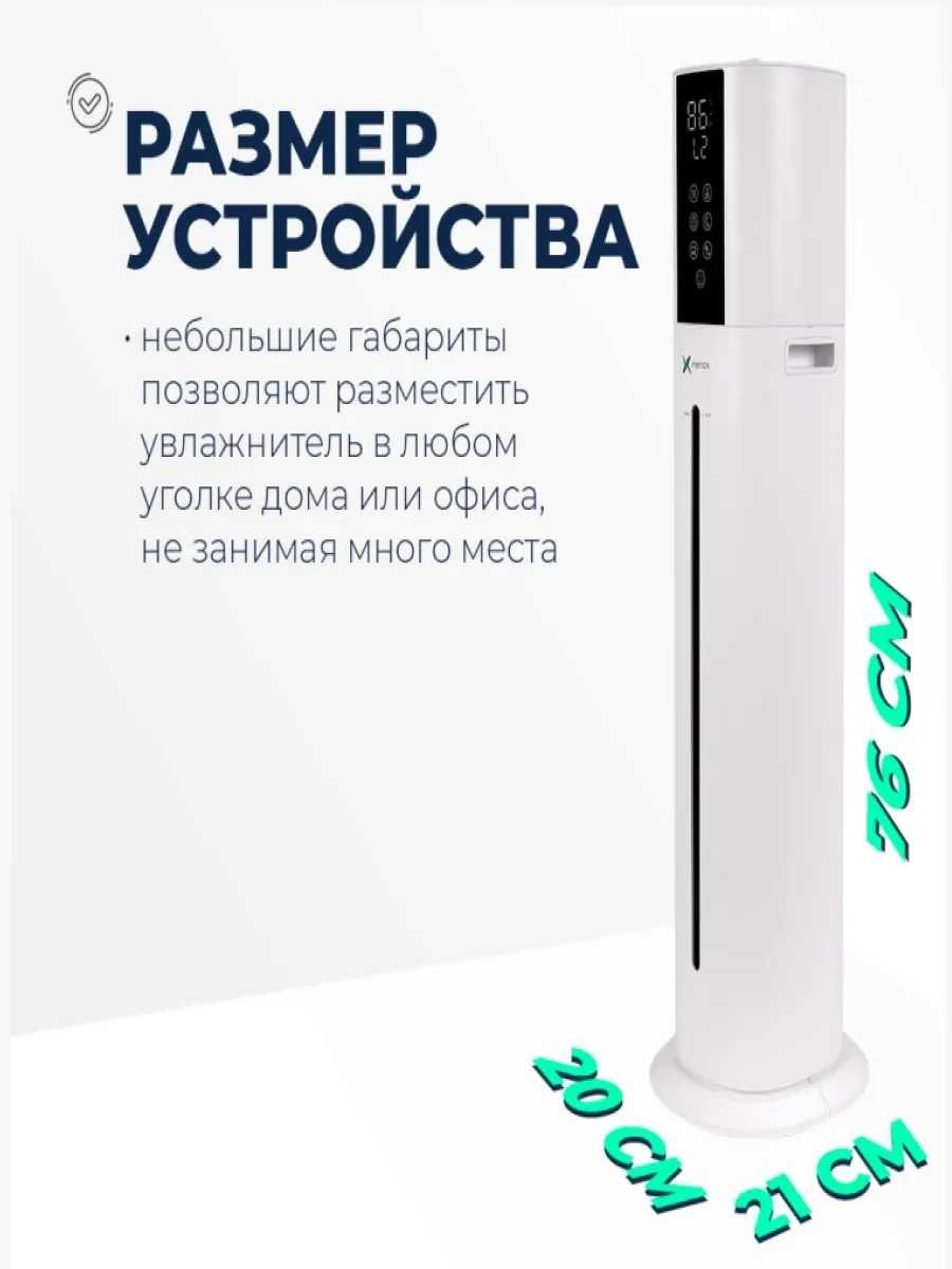 Увлажнитель воздуха (продается, совершенно новый)