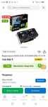 Видеокарта ASUS RTX3050 8 Гб