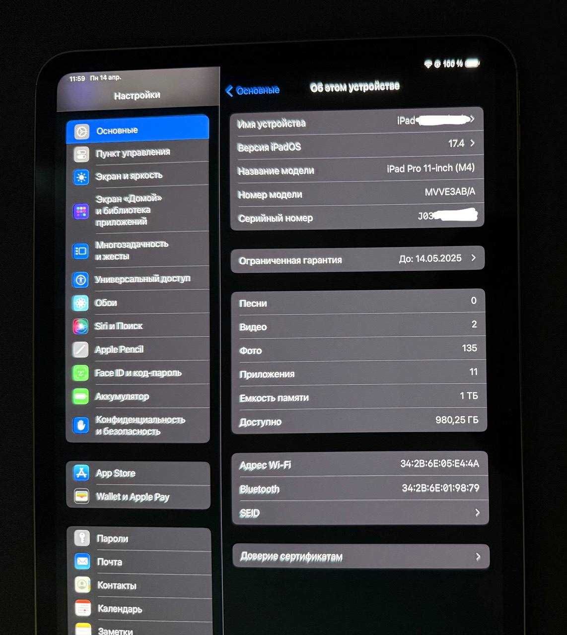 iPad Pro 11” M4 (2024), 1 TB, Wi-Fi