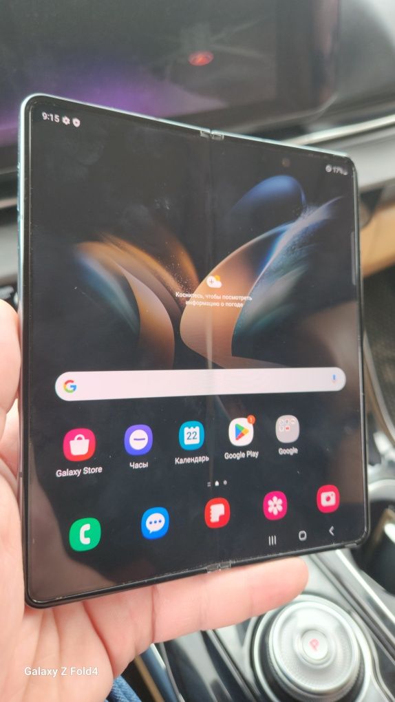 Galaxy Z Fold4 5G