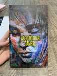 «Абсолютная память», «Джонни-Ангел»
