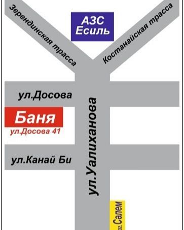 Баня в черте города!Чисто!!Без посторонних запахов!!