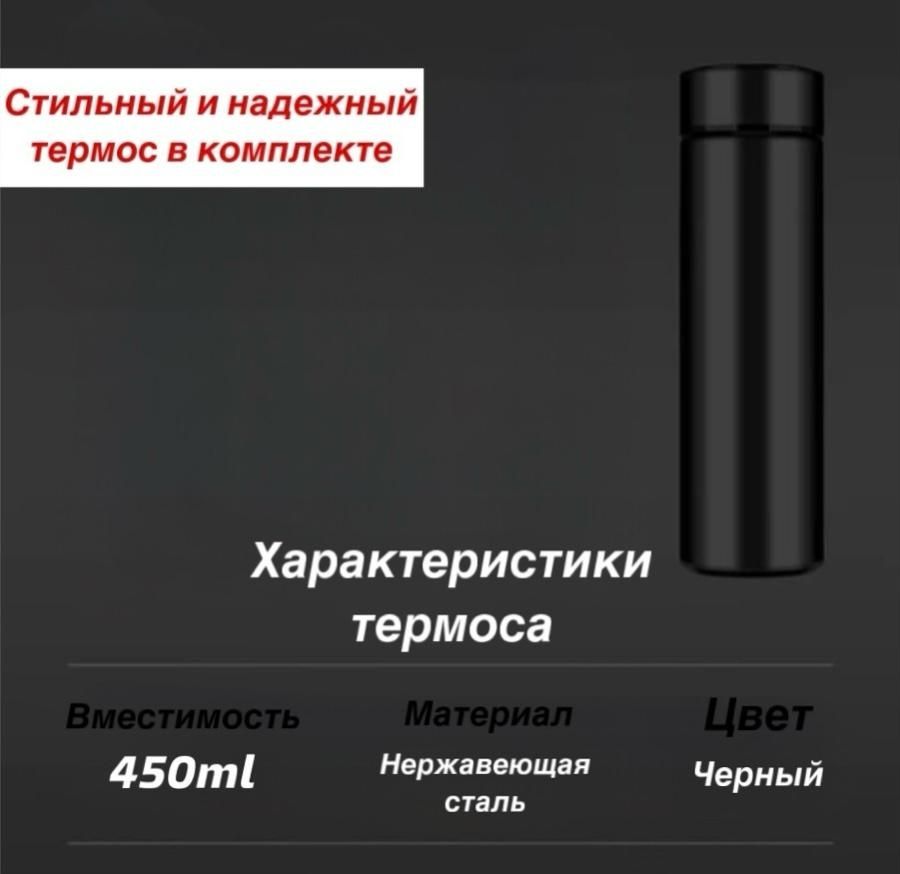 Подарочный набор