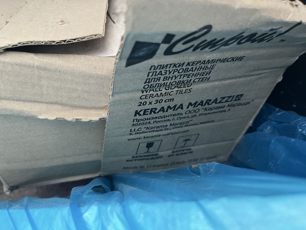 Плитка, кафель настенный и напольный, остатки