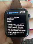Apple watch SE 44 mm