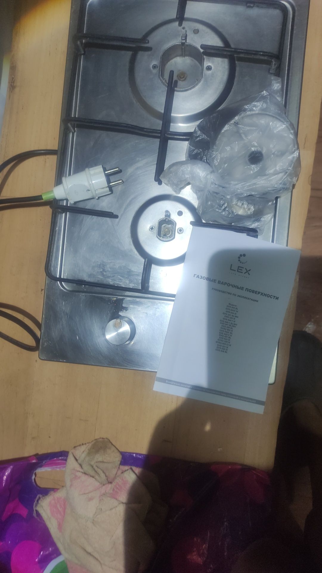 Продам  газовую двухкофорочную газпанель