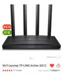 Продам wi fi роутер  TP-link Archer AX12