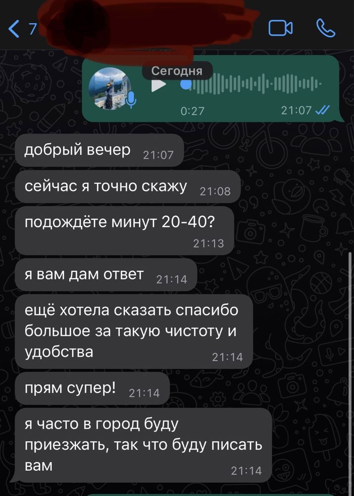 1-комн. квартира чистая, уютная (центр)