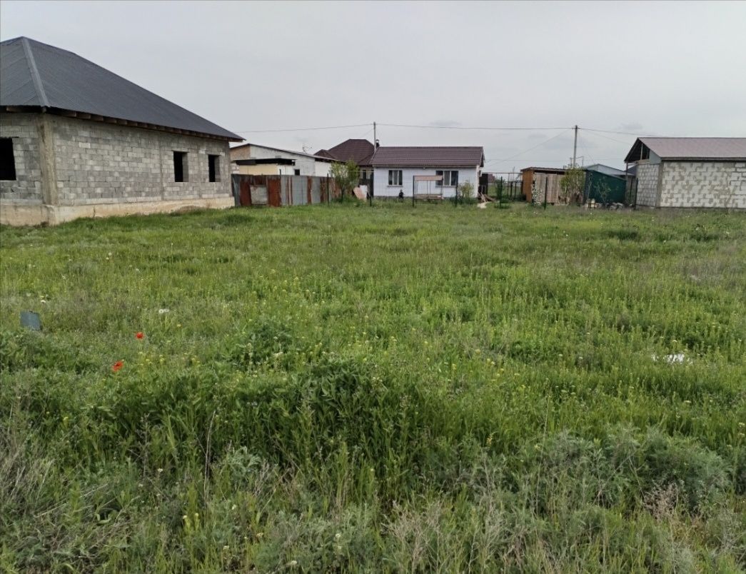 Земельный участок