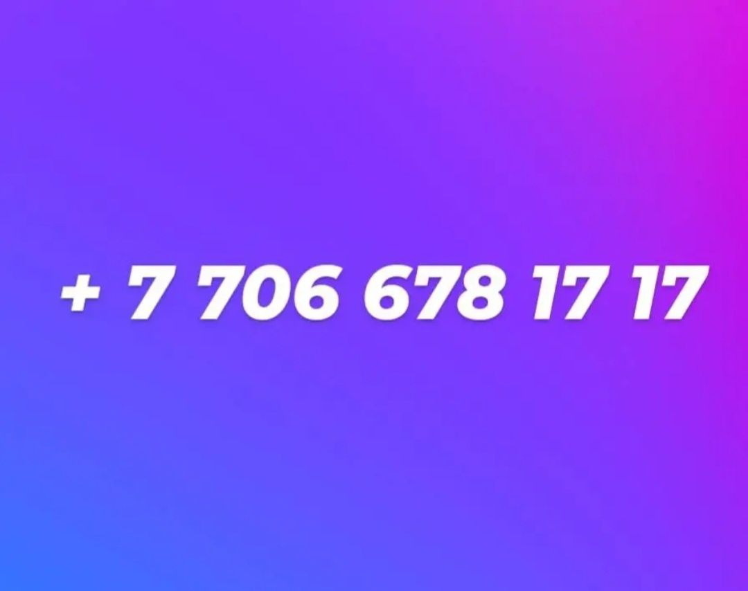 Теле 2 билайн Алтел номера продаю можно купить по Казахстану