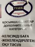 Переподготовка на транспортные средства категории «СЕ»,»Д»,»С1»,»А»А1»