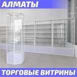 Прилавок витрина ,витрина стеклянная, торговые витрины tuvp