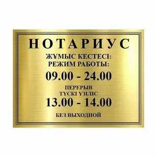 Таблички, бейджики, Лазерная резка, Гравировка на Роумарк, Акрил
