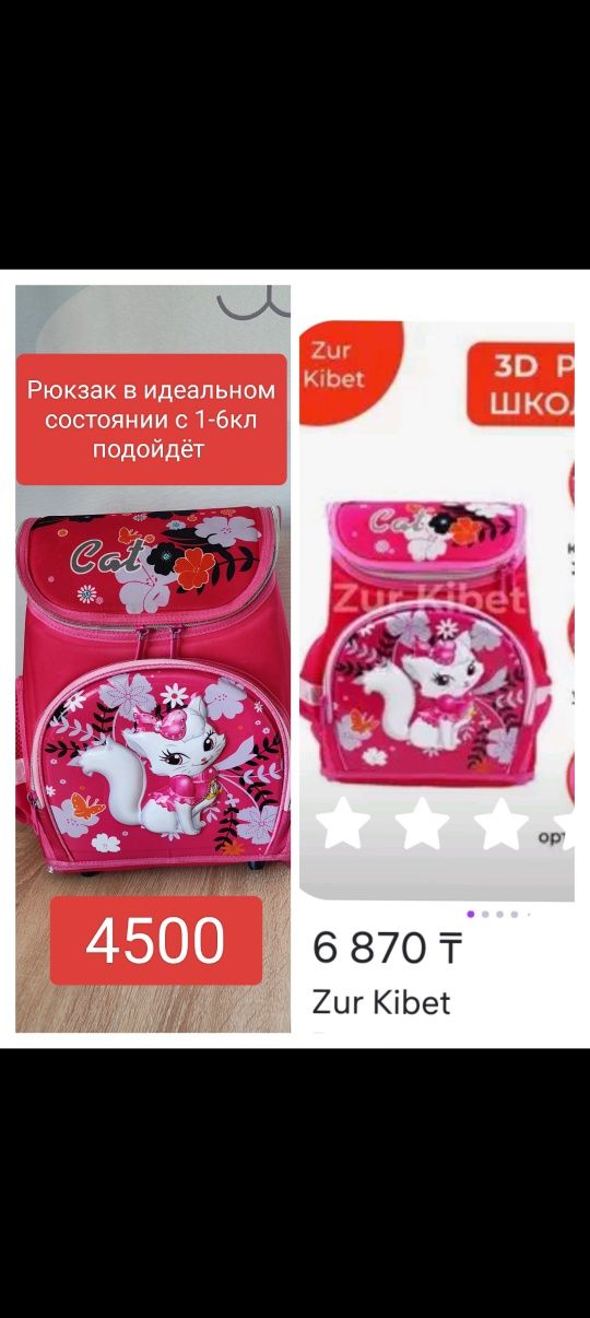 Детские вещи, игрушки