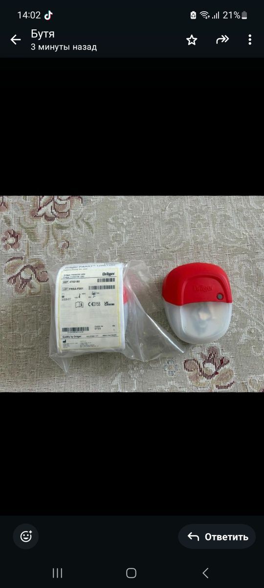 Драгер PARAT 1260 новый