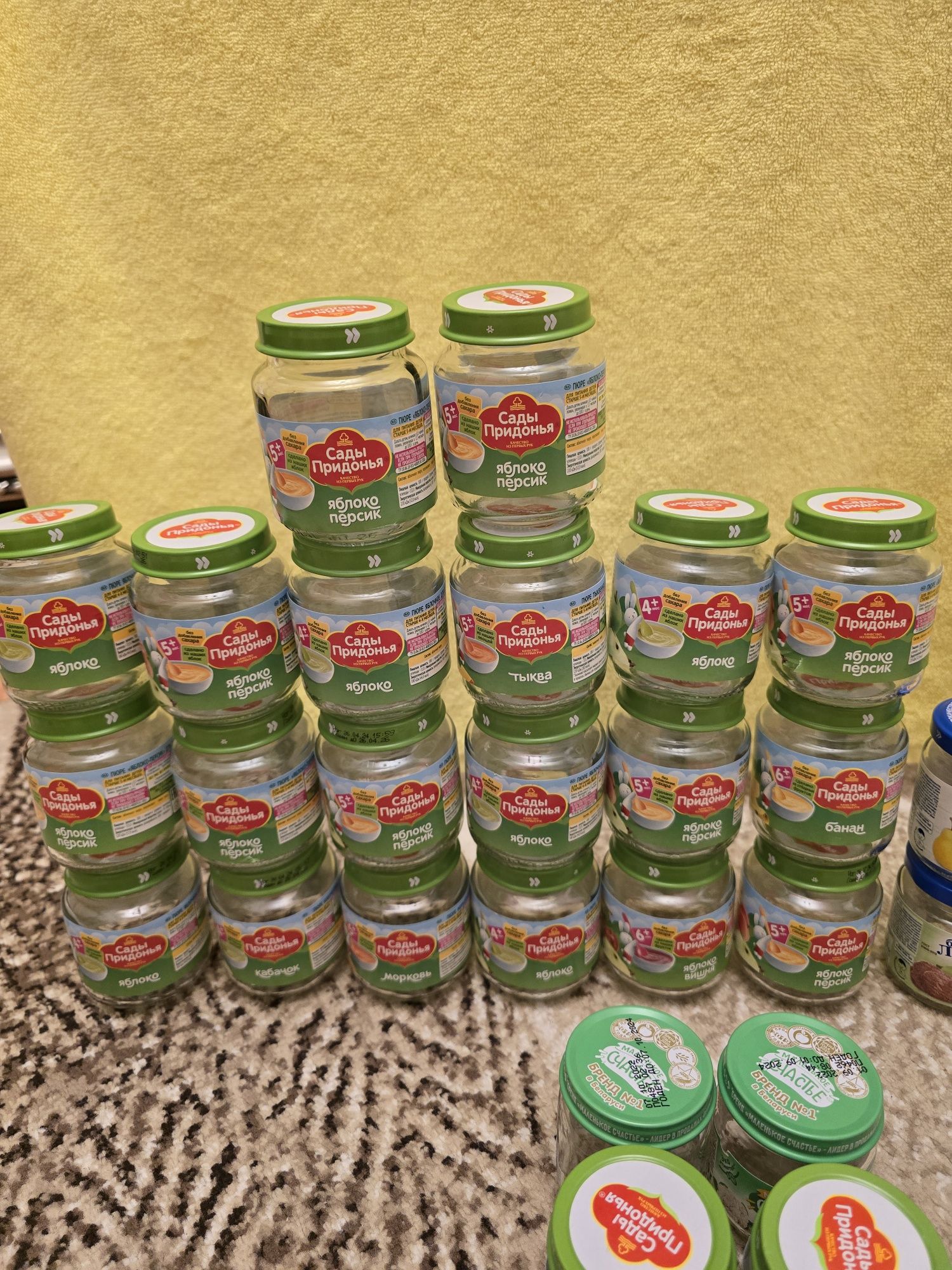 Продам баночки от детского питания