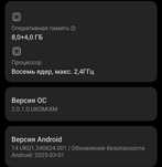 Продам телефон Редми