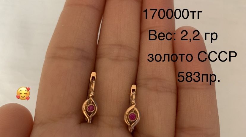 Все изделия СССР
