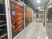 Продам бутик в торговом доме Хабиби автозапчасти
