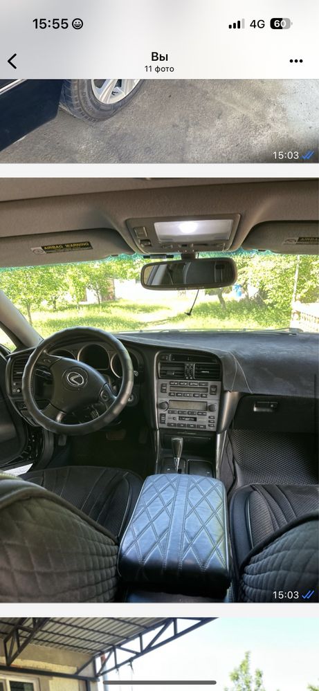 Продается Lexys GS300