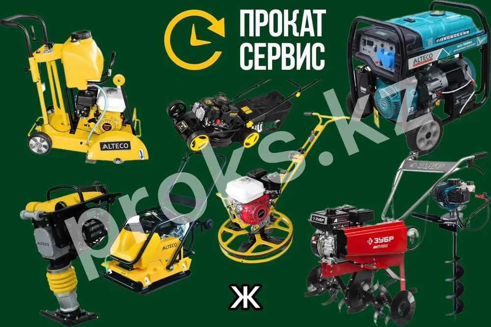 Аренда генератор 3200тг движок мотор станция прокат генератора свет